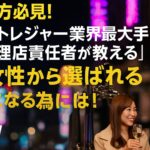 　ニュクス行政書士事務所_池袋
